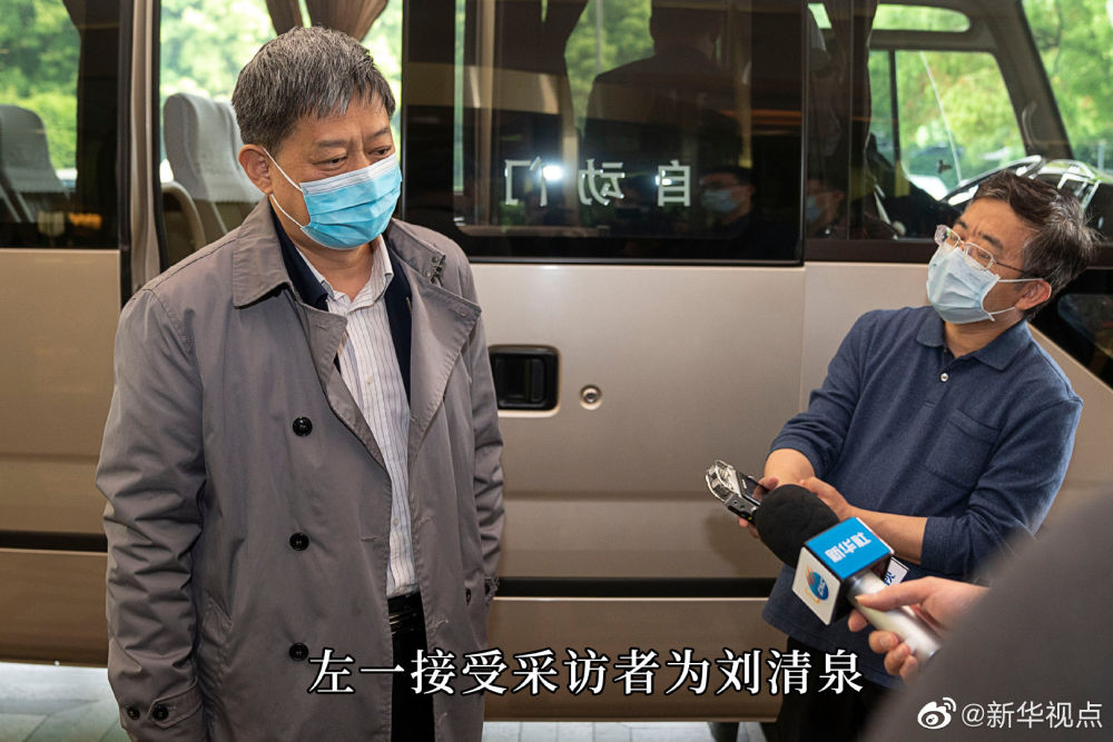 @张伯礼、刘清泉今日离汉