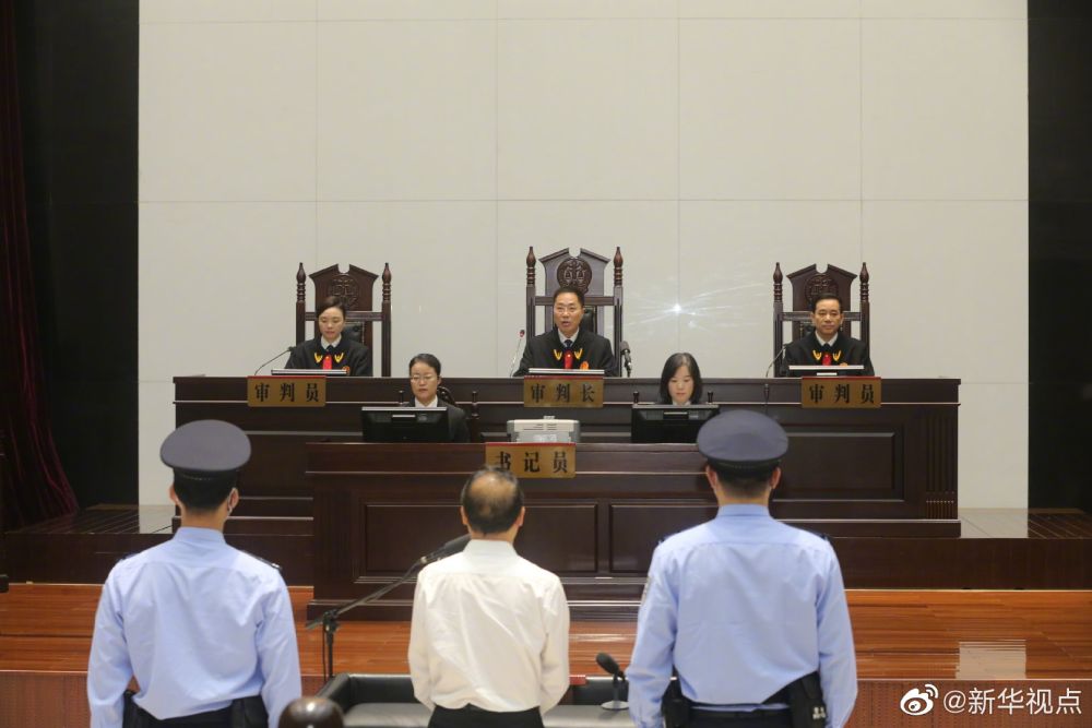 原保监会主席项俊波受贿案一审宣判 判处有期徒刑11年