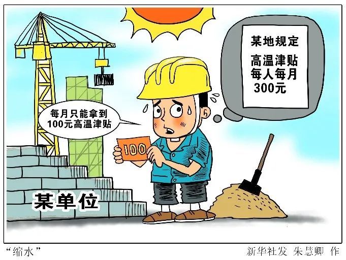 经济日报|1000、2000、3000元！快看看你收到这笔钱了吗？