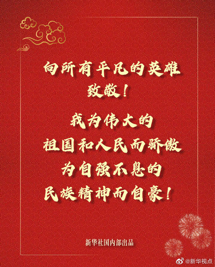 My Image 38