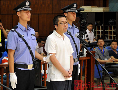 立二拆四当庭认罪 炒作包机炫富女等事件 -