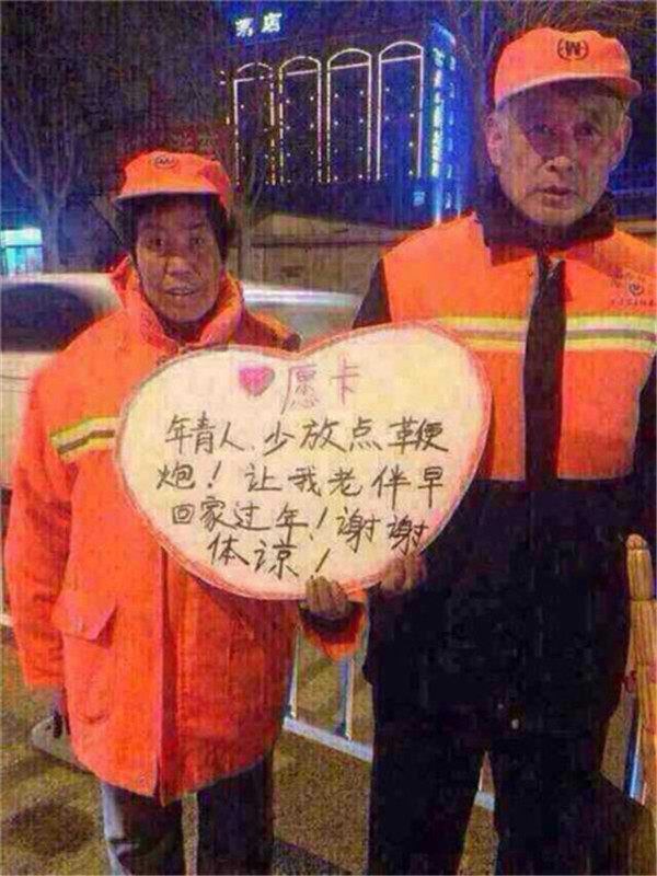 环卫工心愿卡发起人:没想到被用来开玩笑很委屈