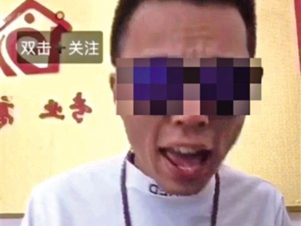 网络 主播 遭 弹幕  骂 娘炮  一气之下 报警 求助