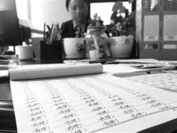 大学生逃课被罚 抄3500遍 我错了  将作 毕业礼物