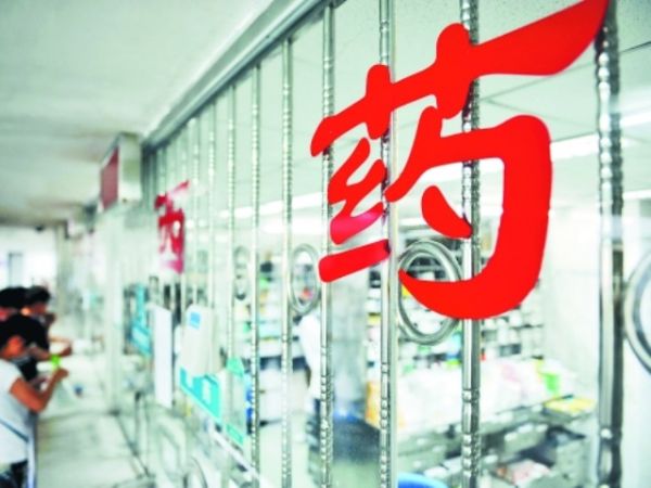  广东 加快推进分级诊疗 鼓励大 医院 逐步 取消门诊 