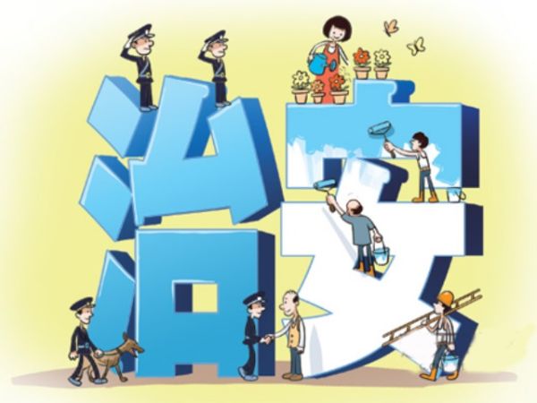 内蒙古:加快建设区块型社会治安防控体系