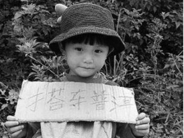  4岁女孩 将随父 徒步 挑战 川藏 线 虎爸虎妈回应质