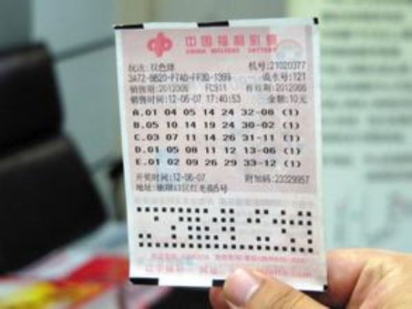 浙江1男子 彩票中 千万 欠债太多奖金只能 用来还债 