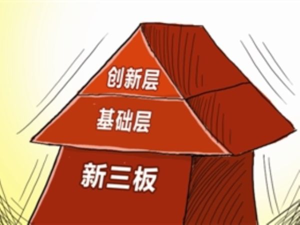 广东省140家企业进入新三板创新层 领跑全国