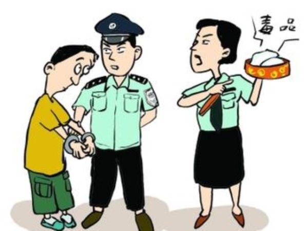 举报吸毒贩毒有奖 举报电话:966123