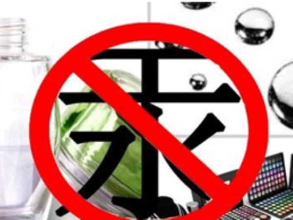 湖南 147 名小 学生尿汞超标 :男生拿水银给同学玩