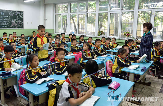 新疆教育学院实验小学