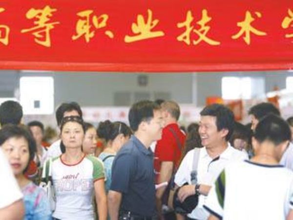 广东拟建15所全国一流高职院校