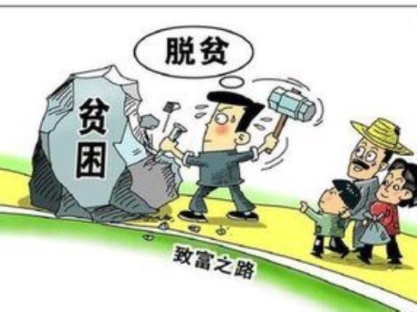 威宁农村电商助力脱贫攻坚