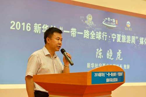 新华社宁夏分社副社长陈晓虎发言 新华社记者 彭昭之 摄 在