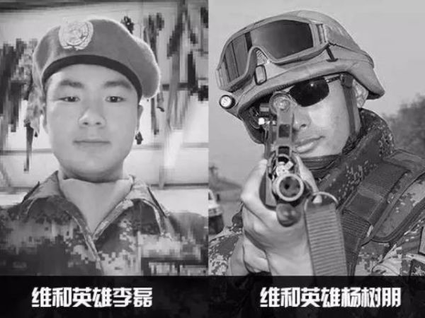 中国赴南苏丹维和部队遇袭伤亡士兵信息公布