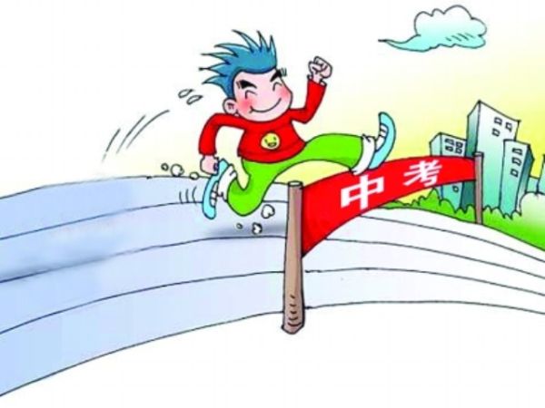 莱芜市2016普通高中招生录取分数线公布