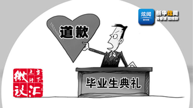 “食堂饭菜凉”要不要大学校长管?