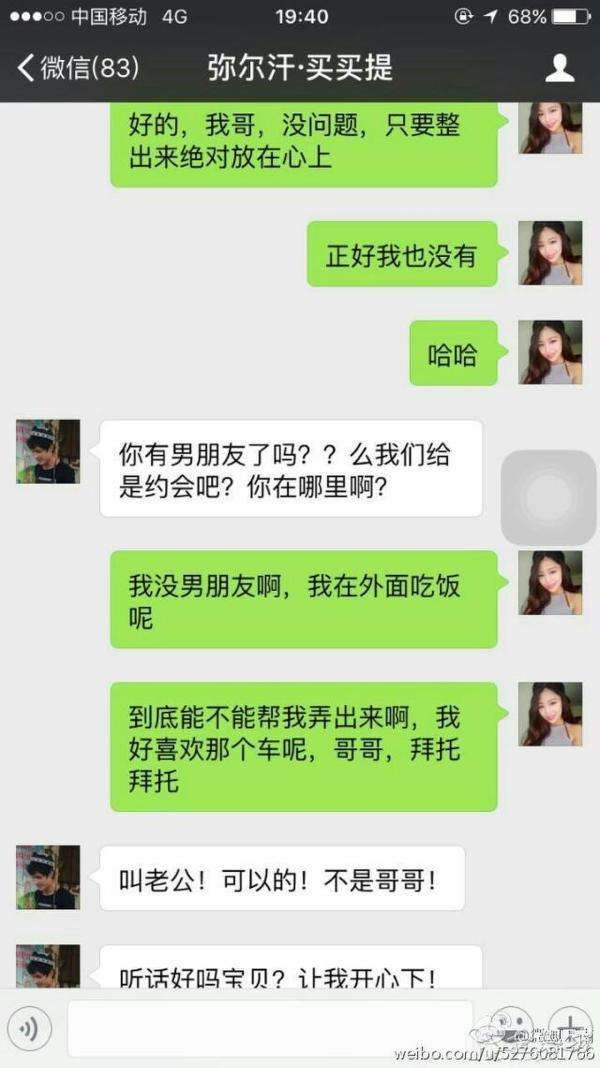 昆明 女子 被  交警  陪睡还车进展:假 交警 已被刑拘