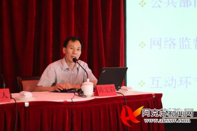 地区举办首期“浙阿大讲堂”专题讲座