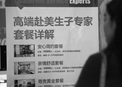 赴加拿大产子调查:福利难得 申请来华签证或被