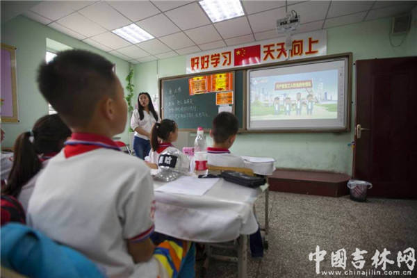 长春小学生上“时事新闻课” 希望长大后成党员