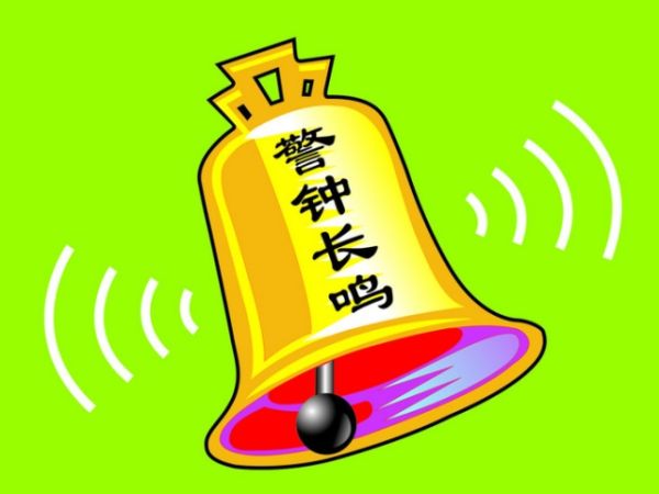 三名官员违规接受宴请致人酒后摔伤死亡被处分