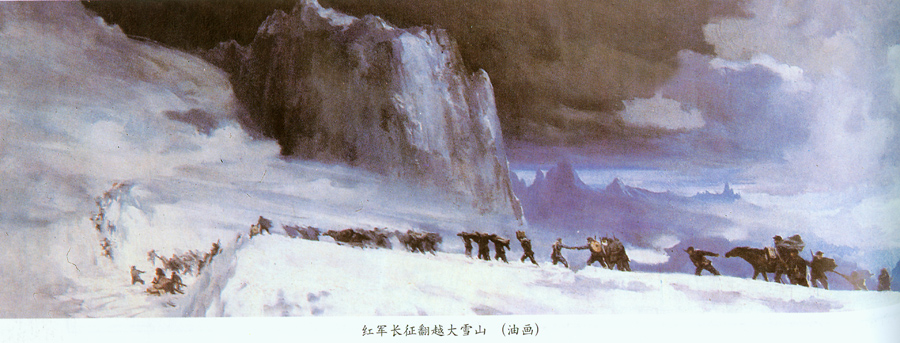 资料图片:红军爬雪山(油画).(图片由陆军第16集团军某红军团提供)