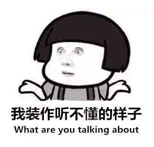 我忍住不笑表情gif表情包修炼图片
