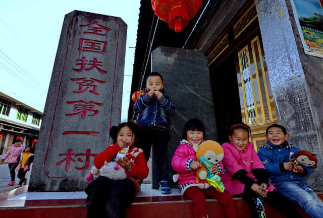 2015年2月13日，几名小朋友在福建省宁德市赤溪村村头玩耍。新华社记者 张国俊