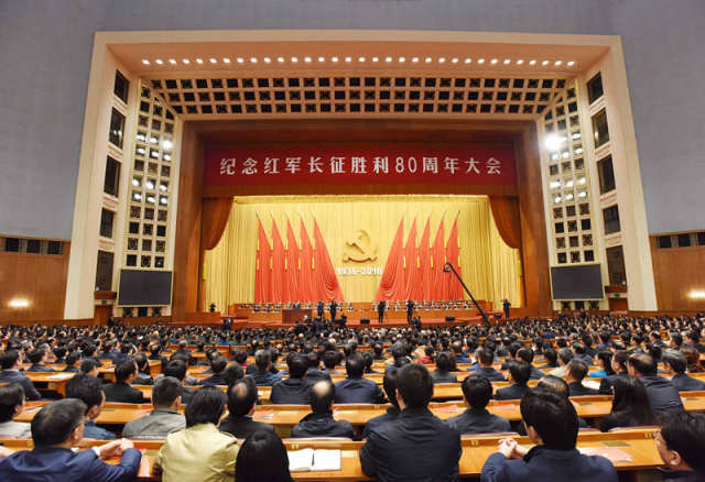 2016年10月21日，纪念红军长征胜利80周年大会在北京人民大会堂隆重举行。新华社记者 饶爱民