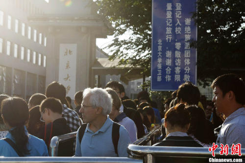 多地高校去行政化新措引关注 路还有多远? 新湖南www.hunanabc.com
