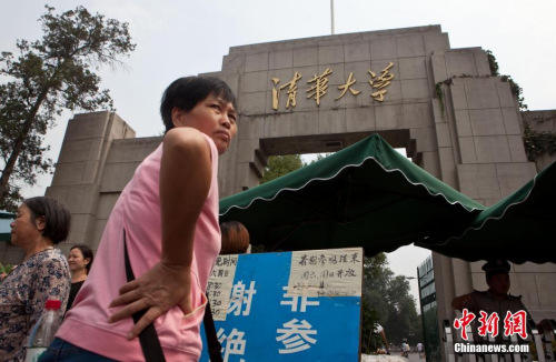 多地高校去行政化新措引关注 路还有多远? 新湖南www.hunanabc.com