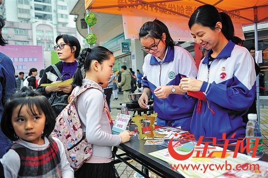 粤推广注册志愿者证 个人服务记录挂钩升学就