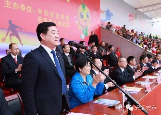 江西安远县第六届运动会隆重开幕