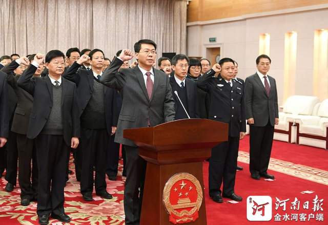 河南省政府任命的国家工作人员首次进行宪法宣誓