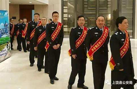 上饶县公安局在全国公安机关改革创新大赛中获