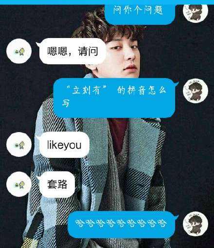 反套路技能奉上:让骗子“哭着回家过年”