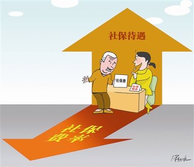 19省份下调企业养老保险费率 到手工资多没多