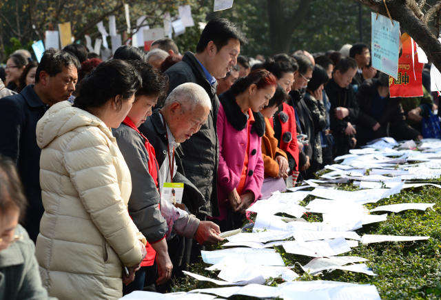 2月19日,市民在西安革命公园"相亲角"内浏览"相亲信息.