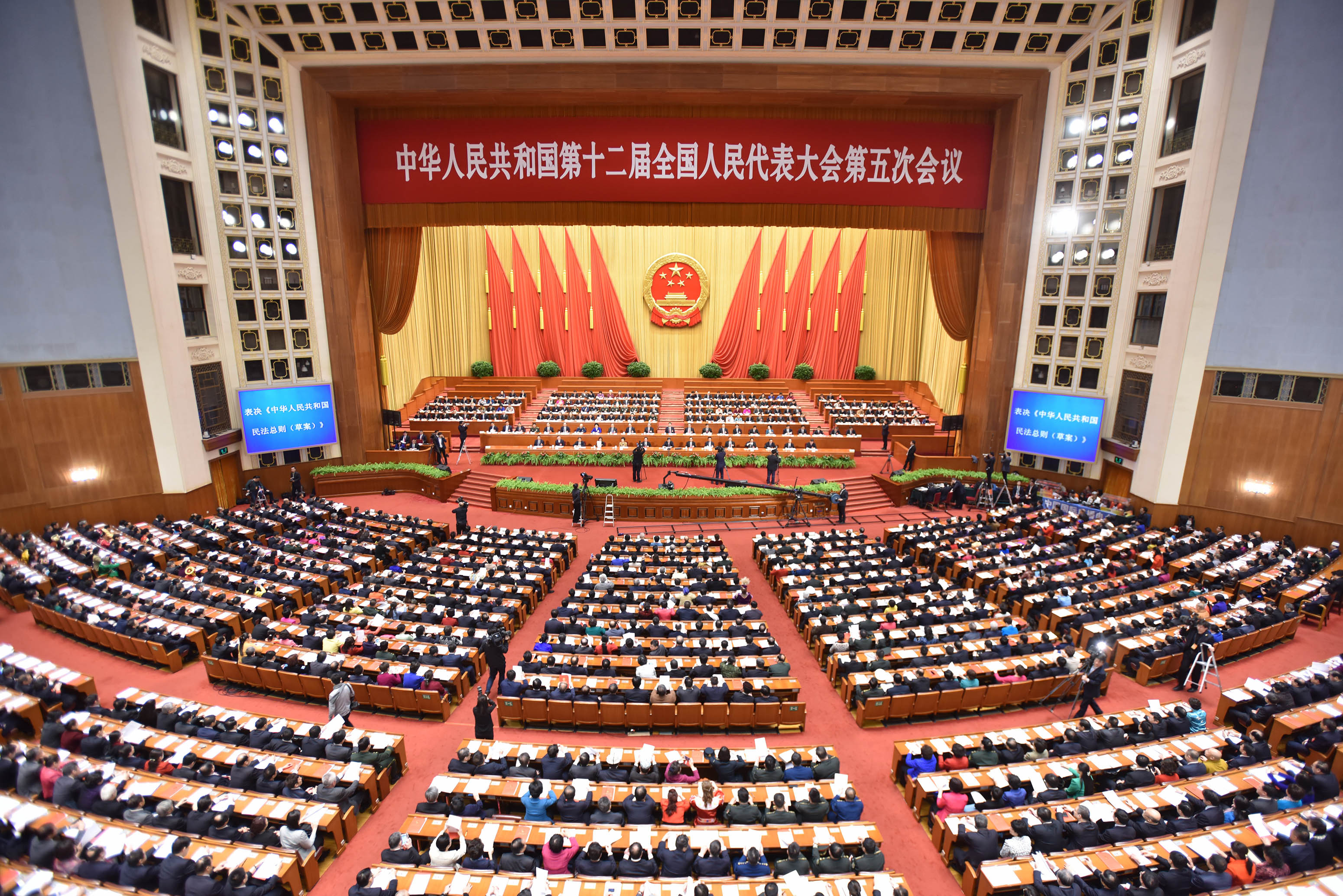 3月15日,第十二届全国人民代表大会第五次会议在北京人民大会堂举行