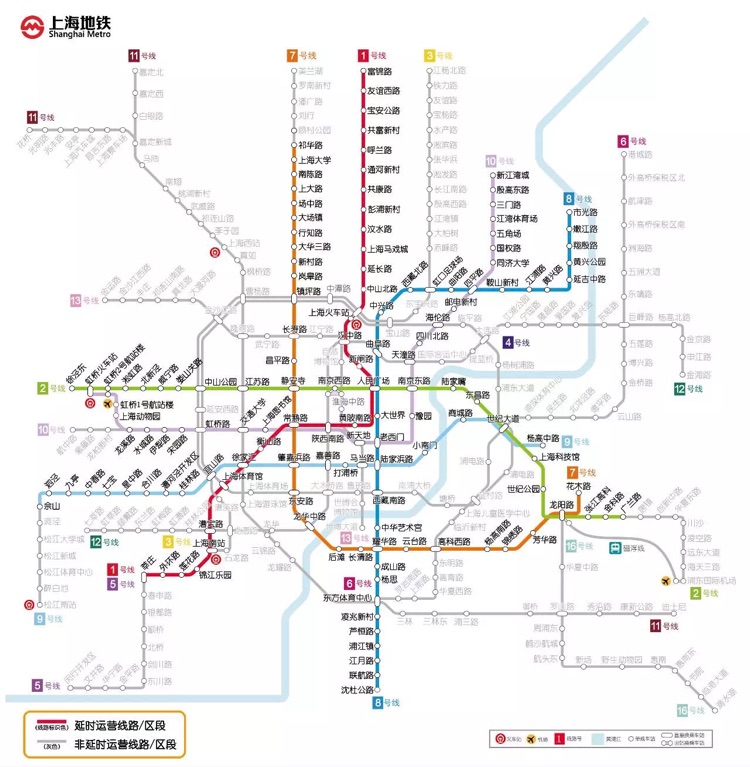 上海地铁迎来首次大范围营运,10号线和16号线全线分别常态延长