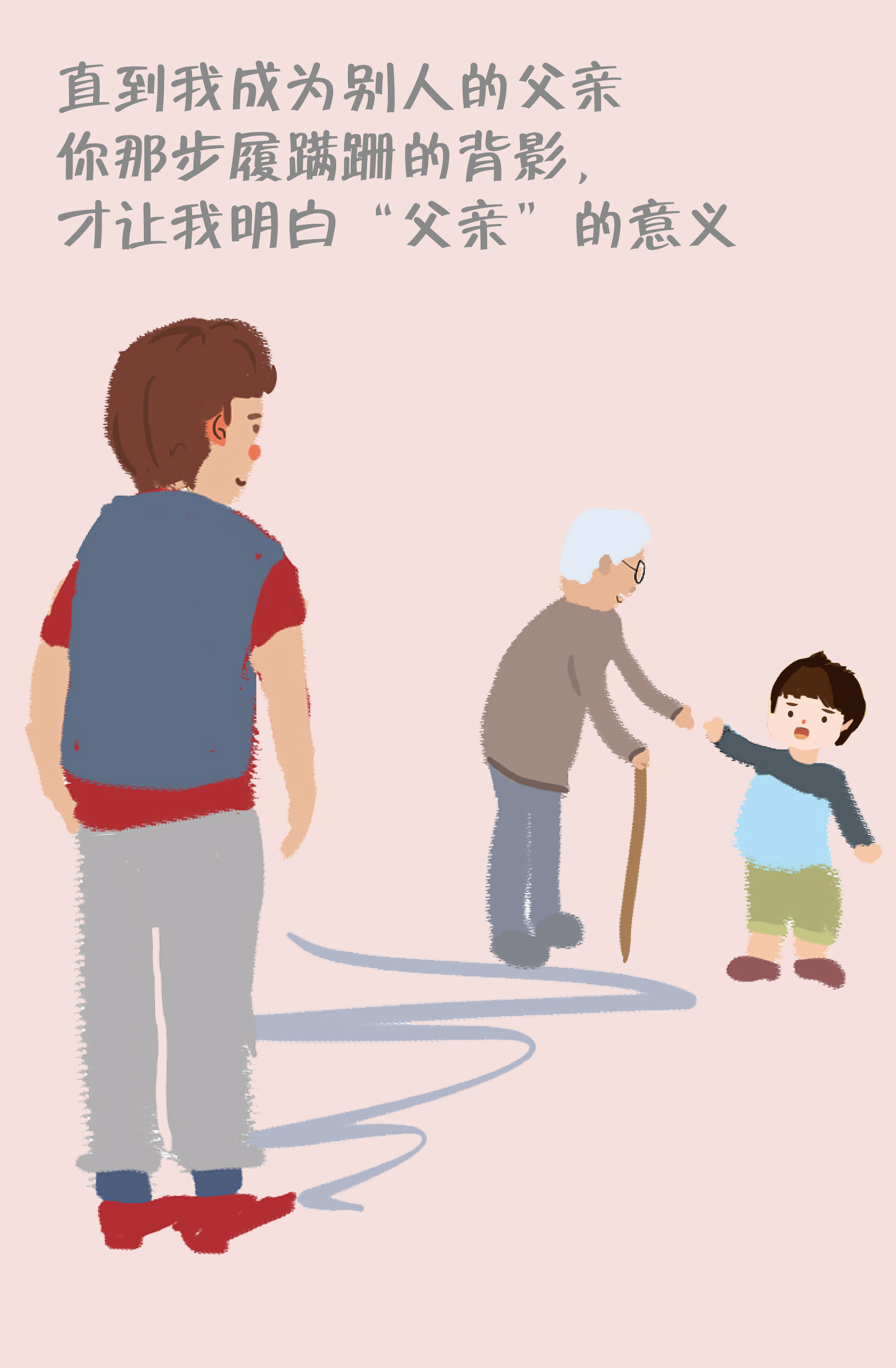 Ǹ,ǻ,һ·!