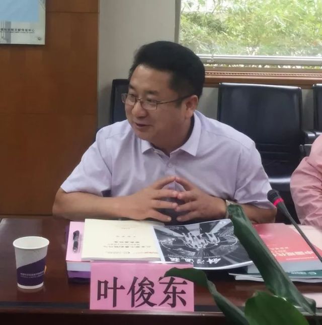 半月谈杂志社总编辑叶俊东致辞衡量现代化国家的多元标准和指标第一次