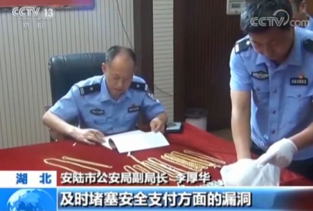 男子以每单一元"网购"八百万黄金钻石,湖北警方揭开真相