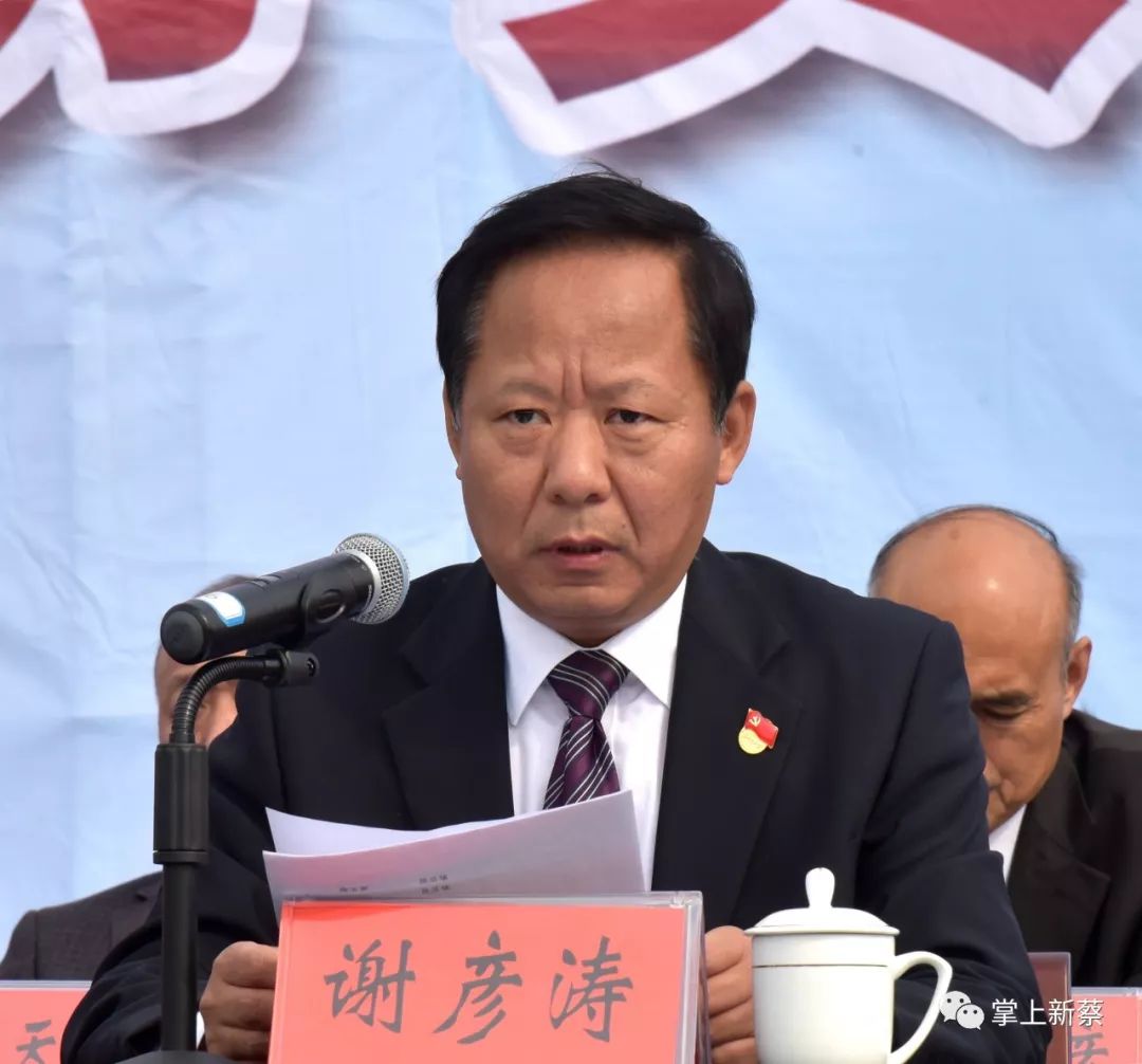县委常委,常务副县长谢彦涛宣读了关于对原玉荣等83名同志记功的
