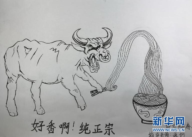 吃牛肉面能让想象力爆棚!你信不信?