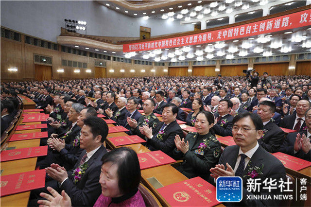 国家科学技术奖励大会在京举行