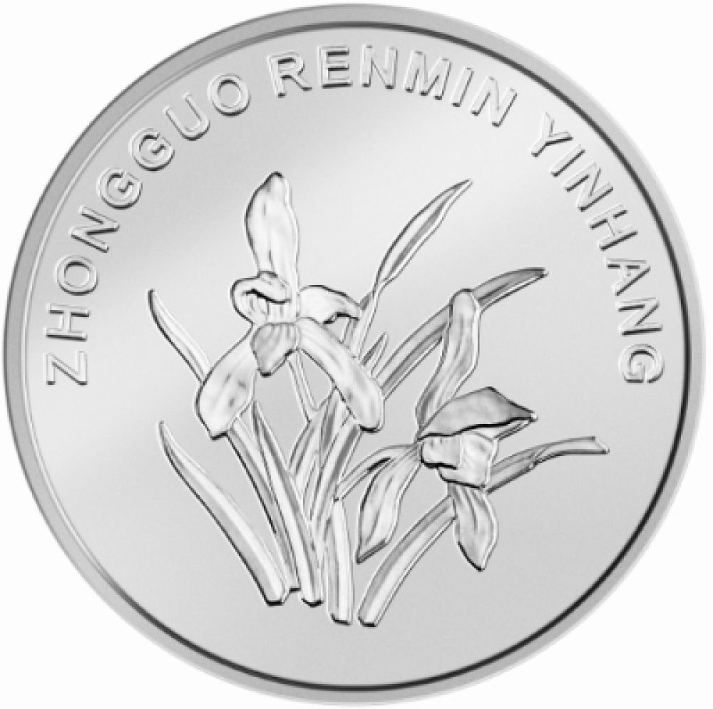 2019年版第五套人民币1角硬币背面图案 来源:新华社
