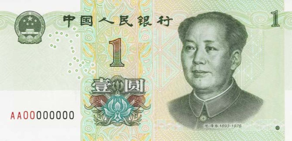 2019年版第五套人民币1元纸币正面图案